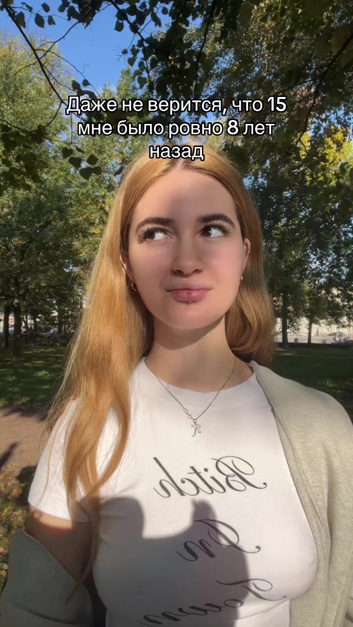 @Кристюша
