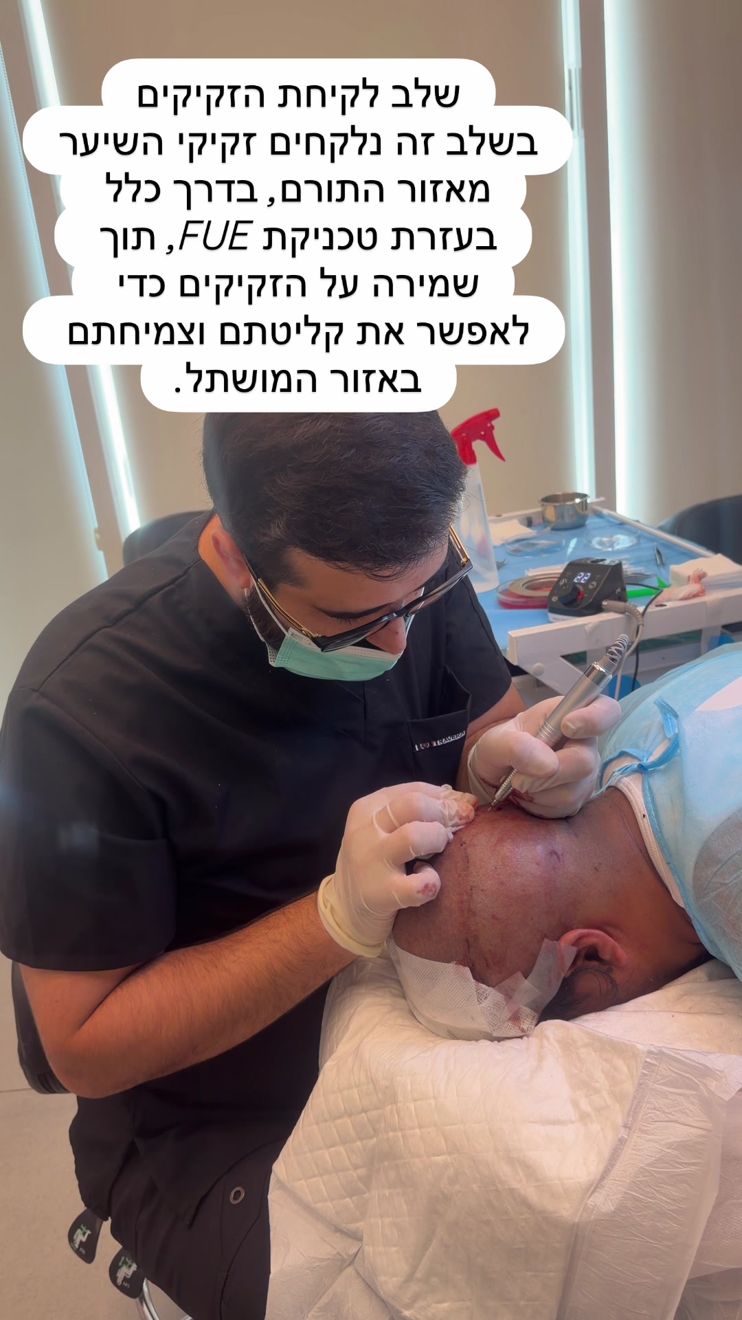@0547221108 - Drnadimclinic