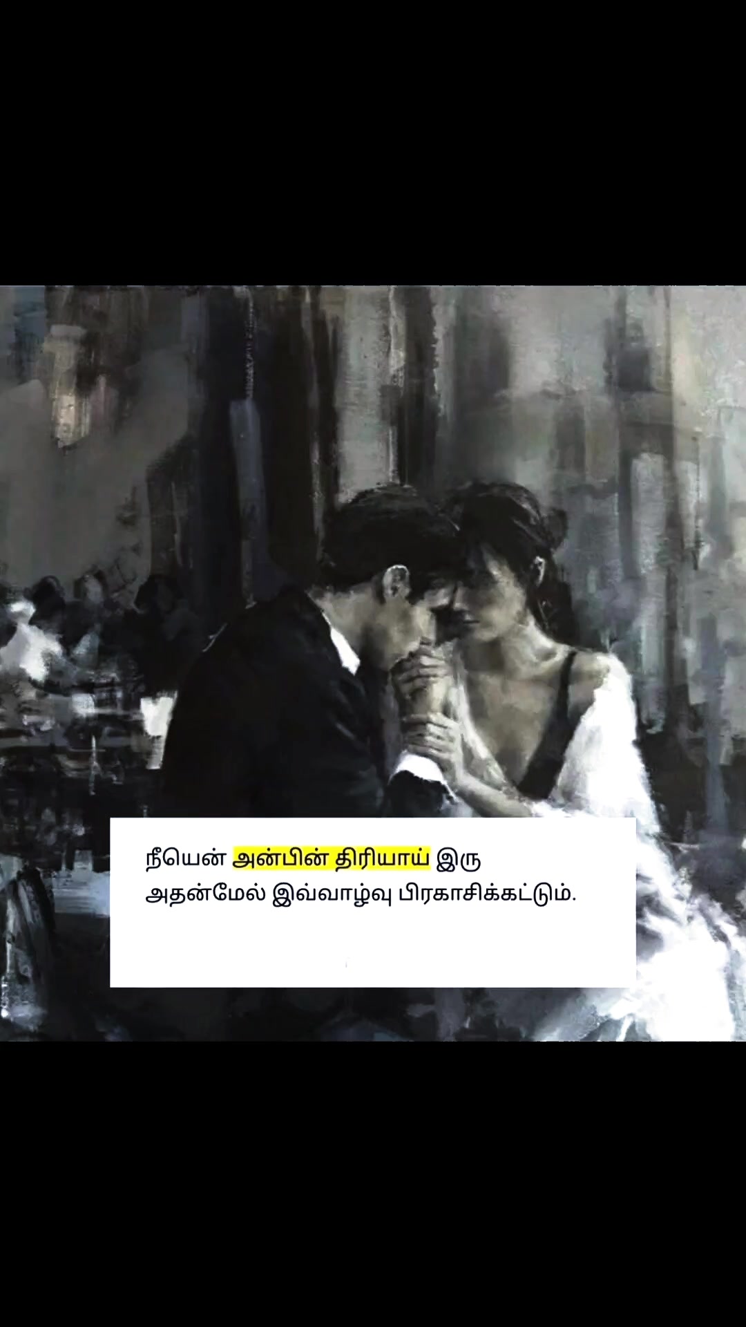 @Meera