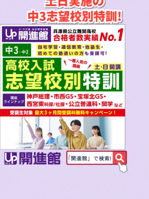 @アップ教育企画