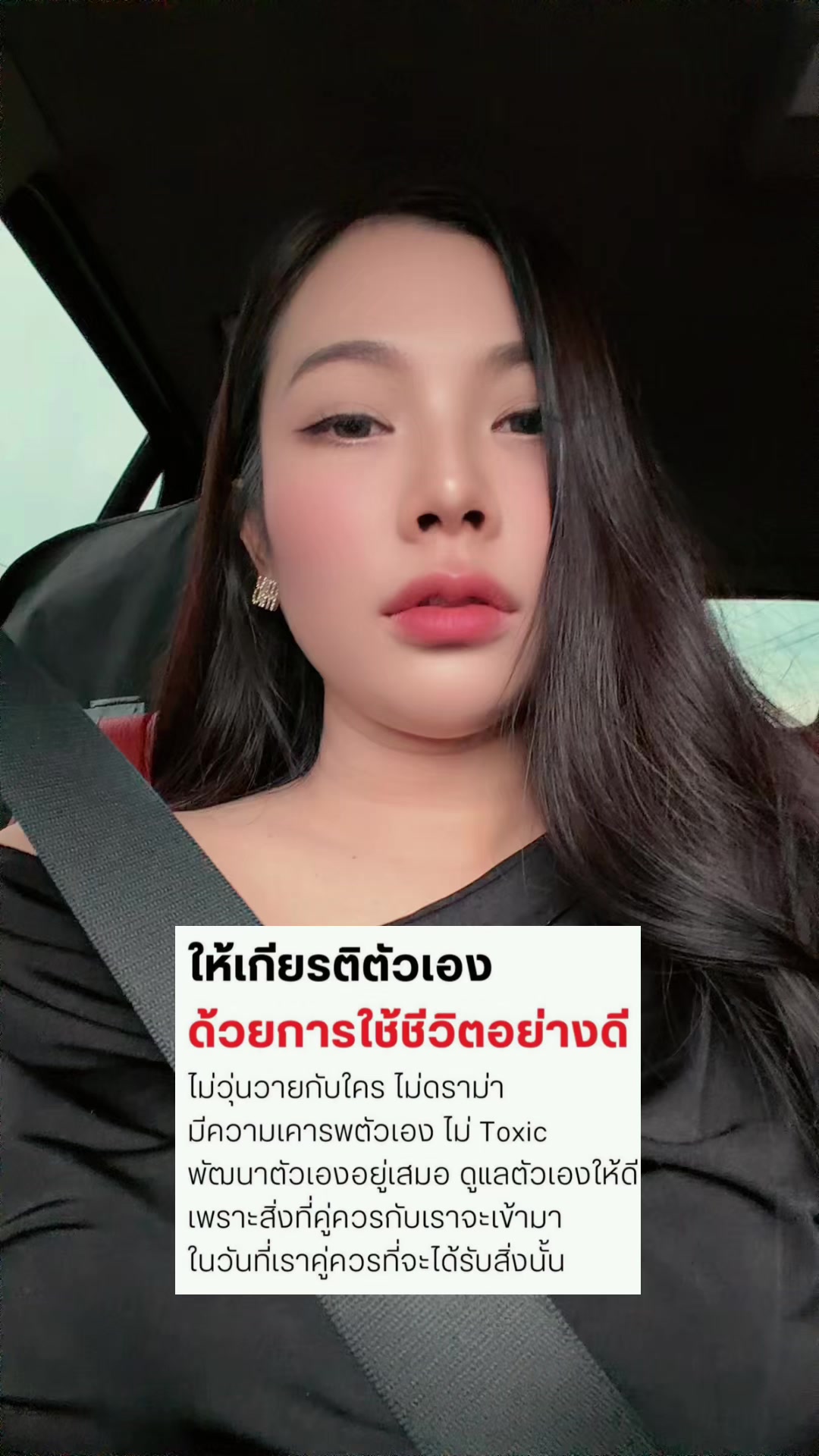 @สุพัตตรา สืบสา