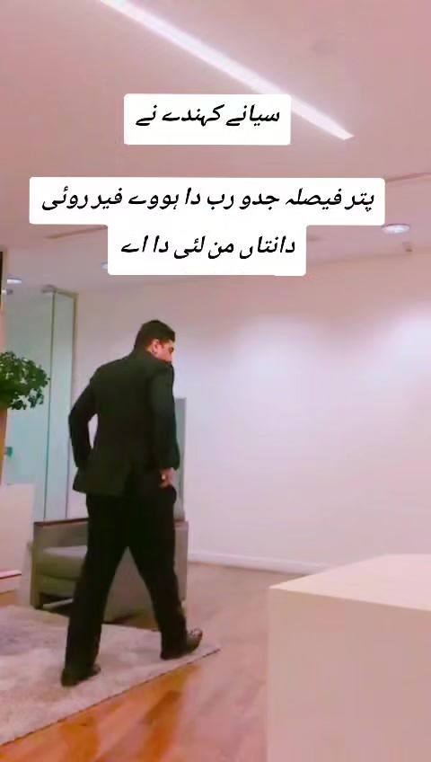 @Awais janjua Rajput