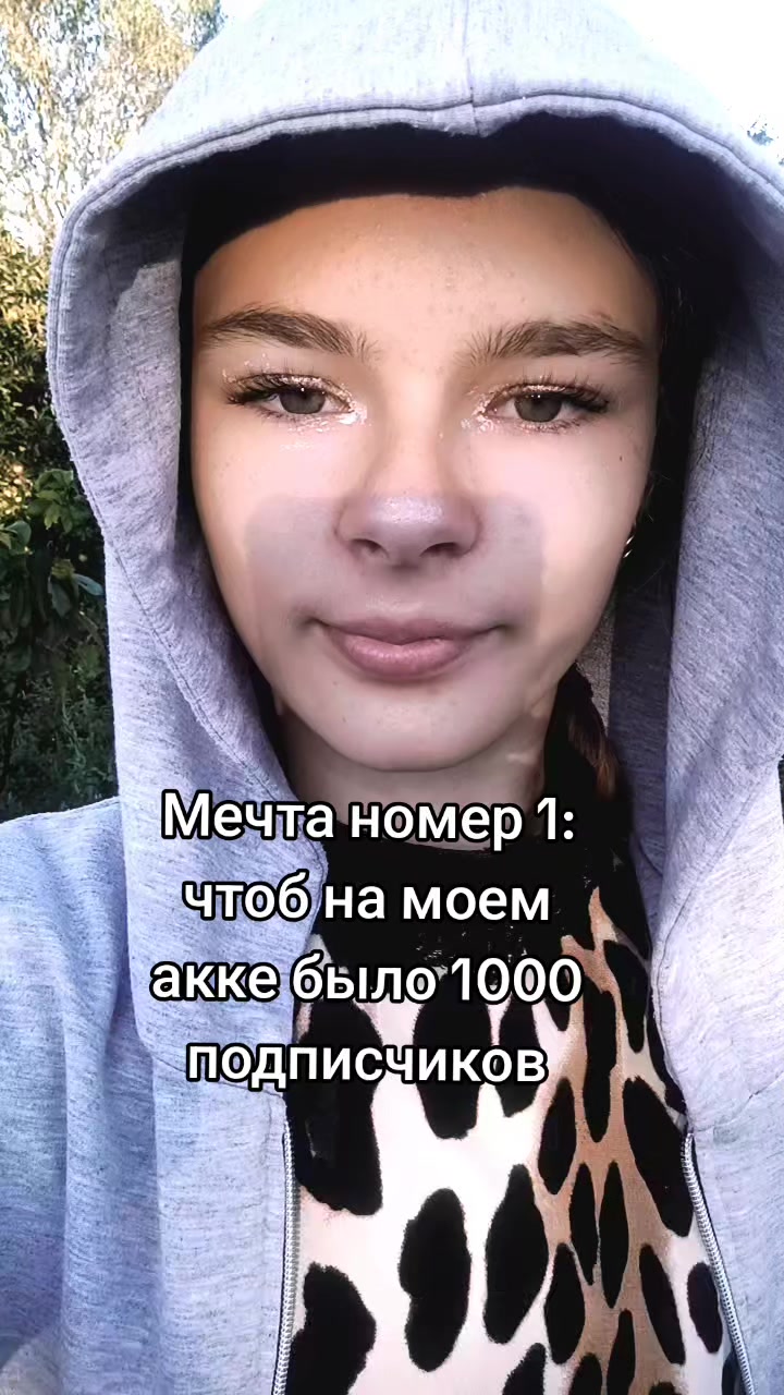 @@Anya_Vibes♡