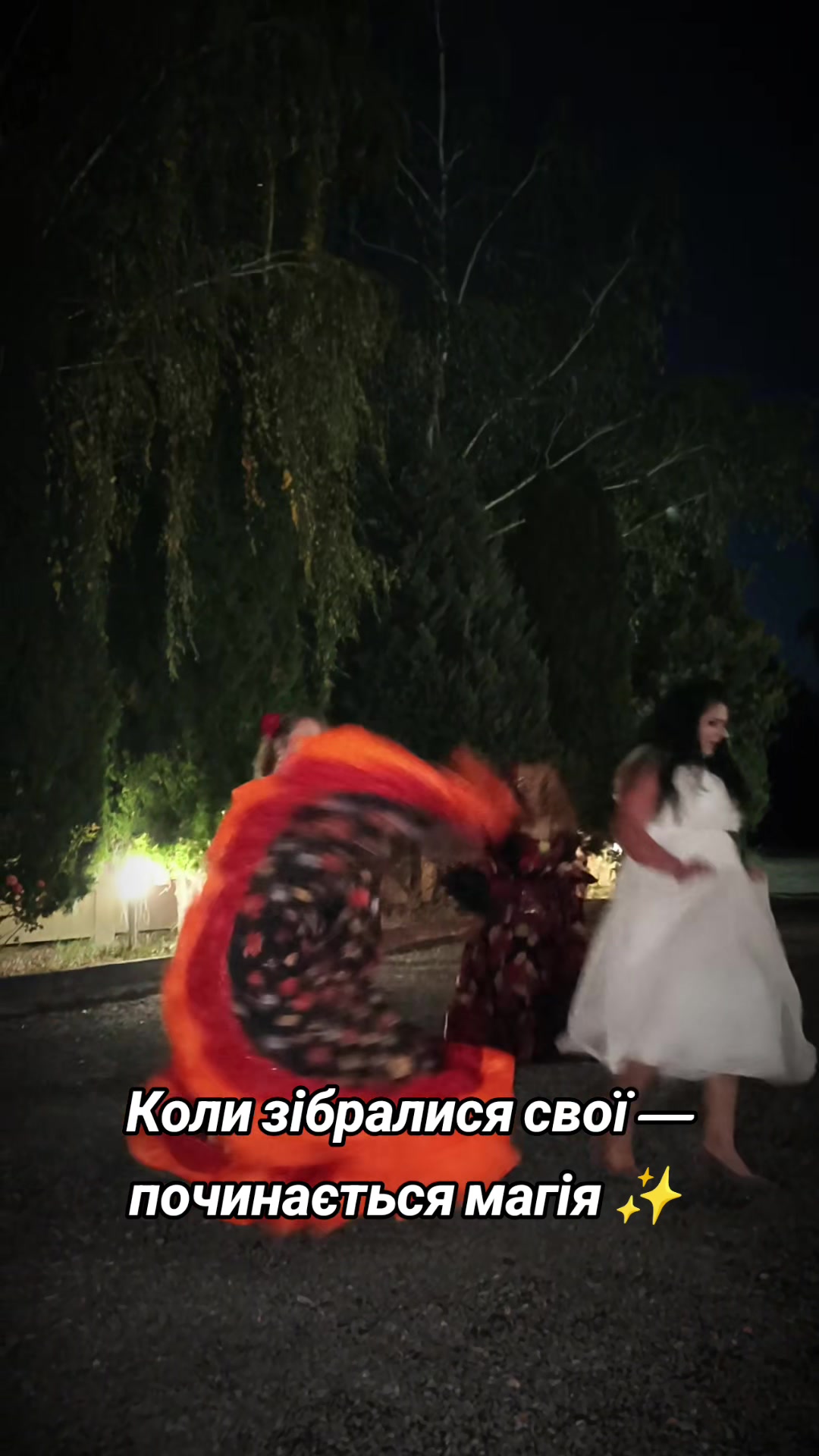 @Ромські Зірки (Женька Ремета)