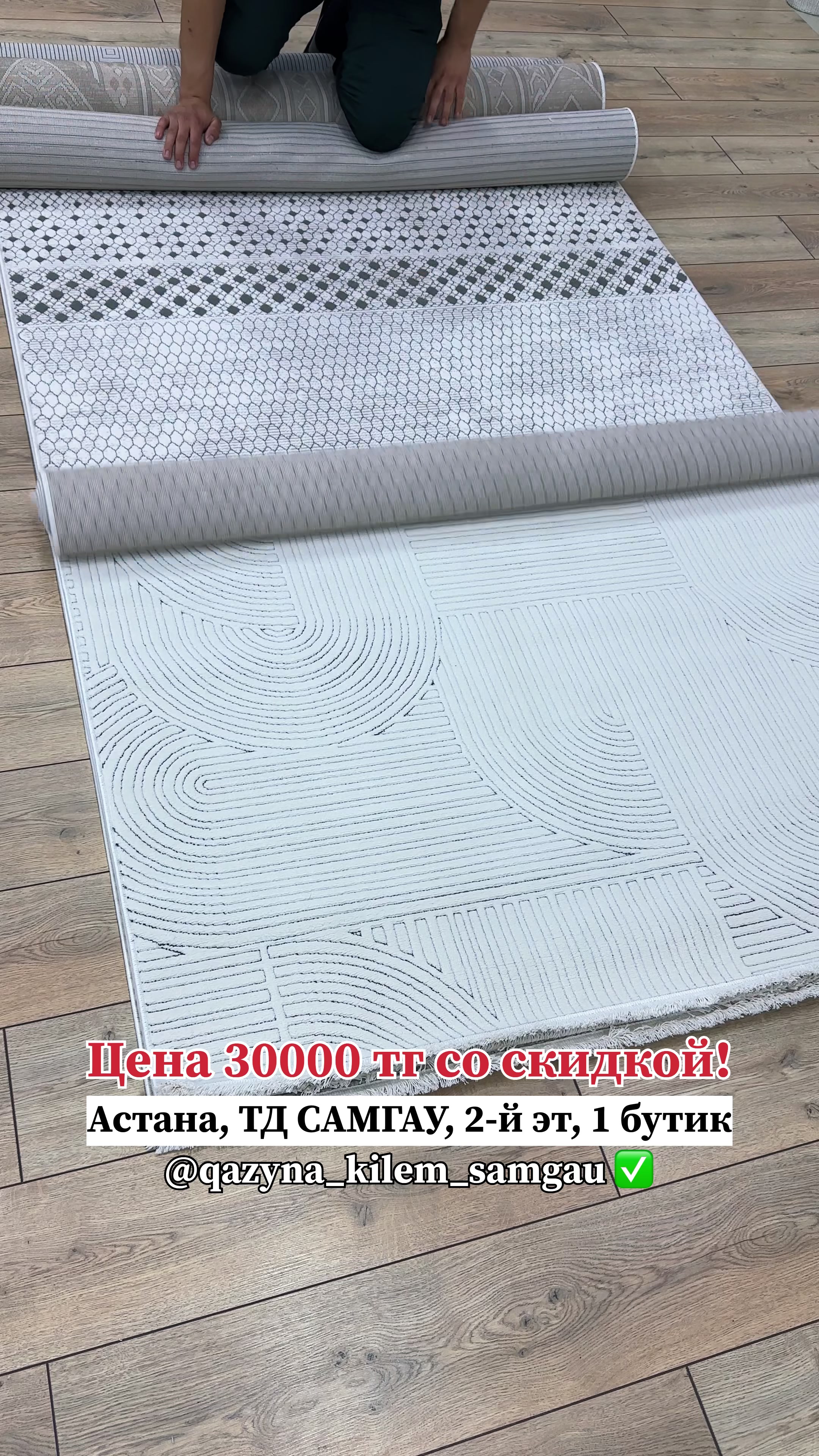 @Астана, Жолымбетская, 43