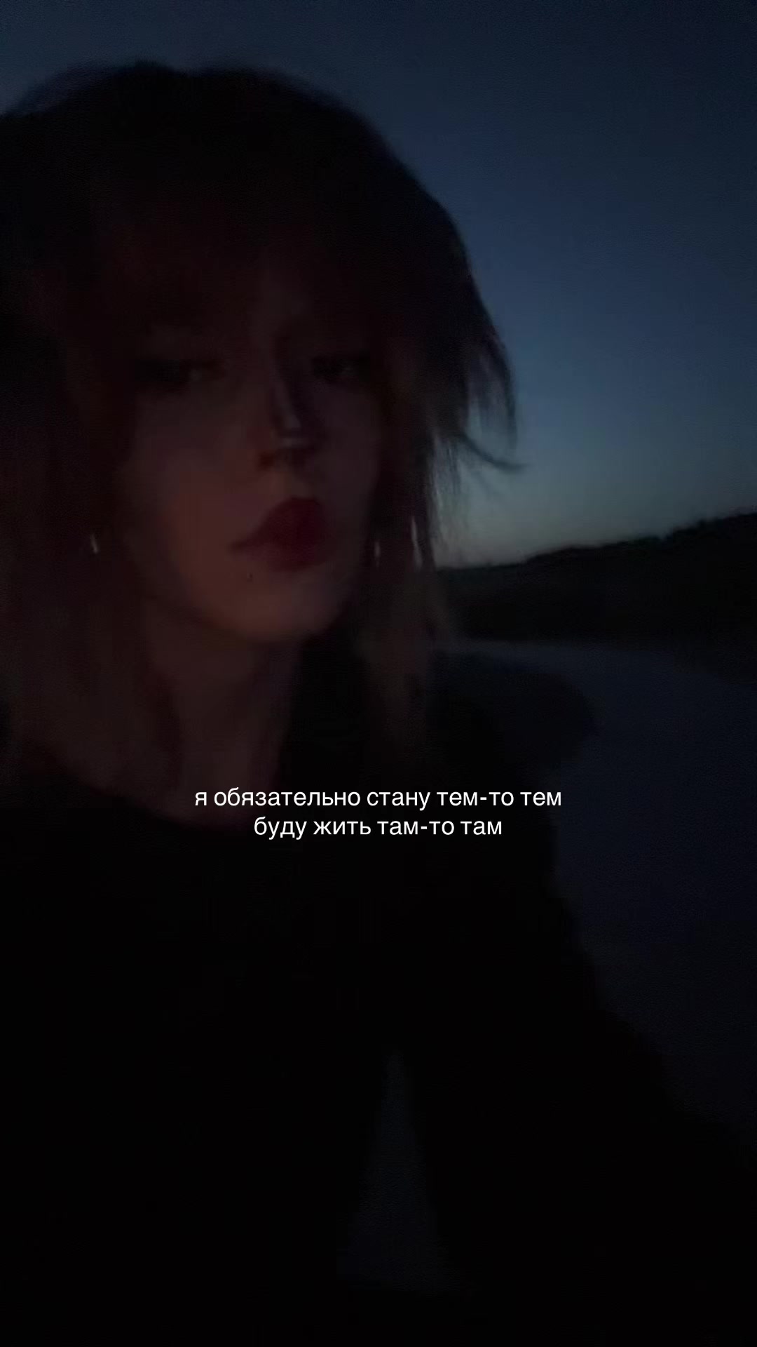 @соня передоз