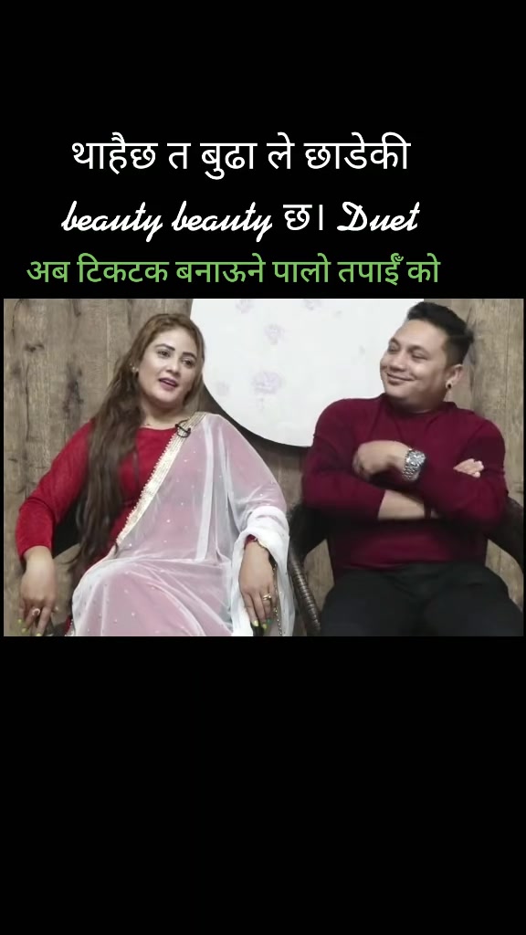 @SUVASH GHIMIRE