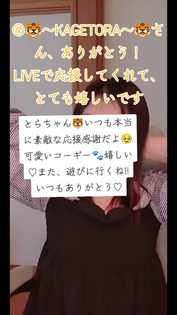 @hito侍🎯🐯野沢菜ちゃん🍀🐯🐬🌼🏝️