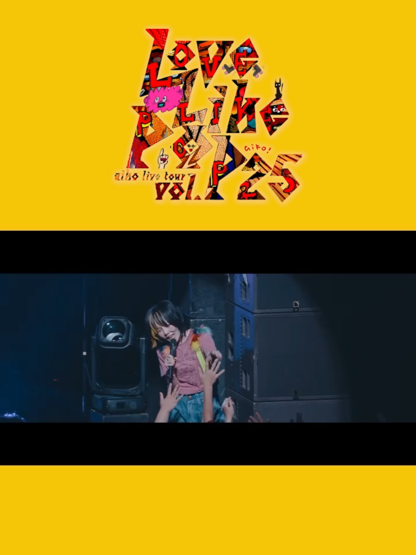 @aikoOfficial