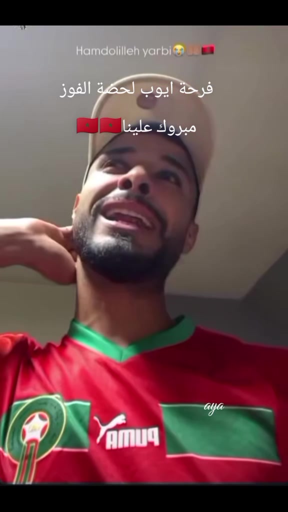 @aya🤍🤎🇲🇦