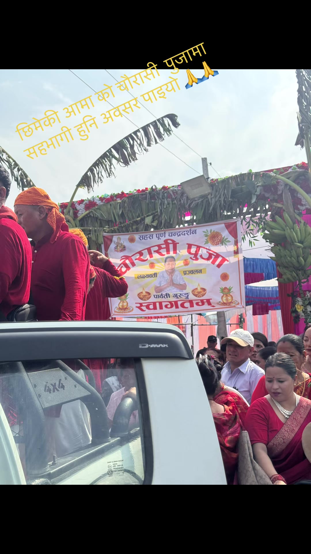 @Samjhana Chhetri