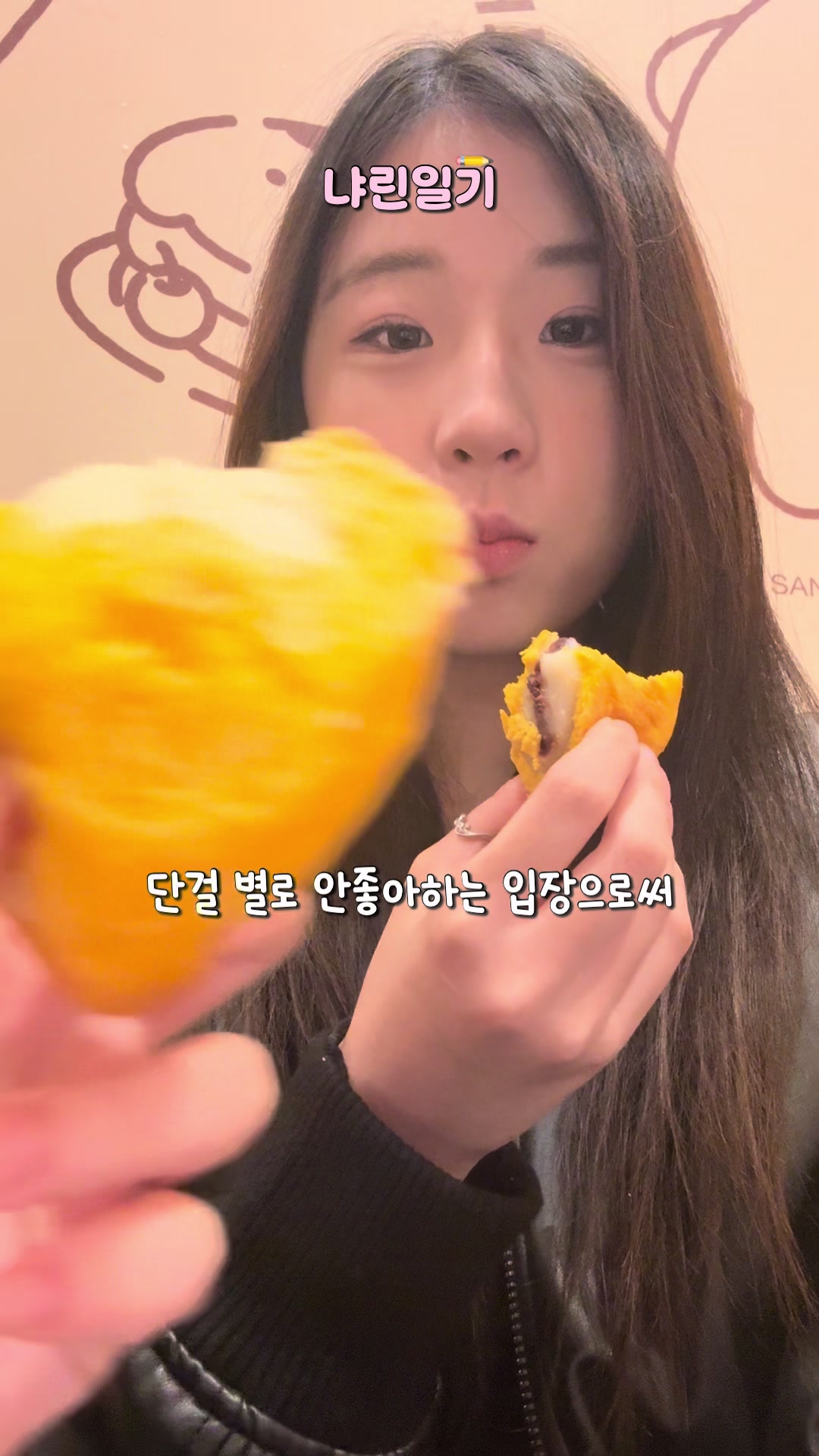 @냐린