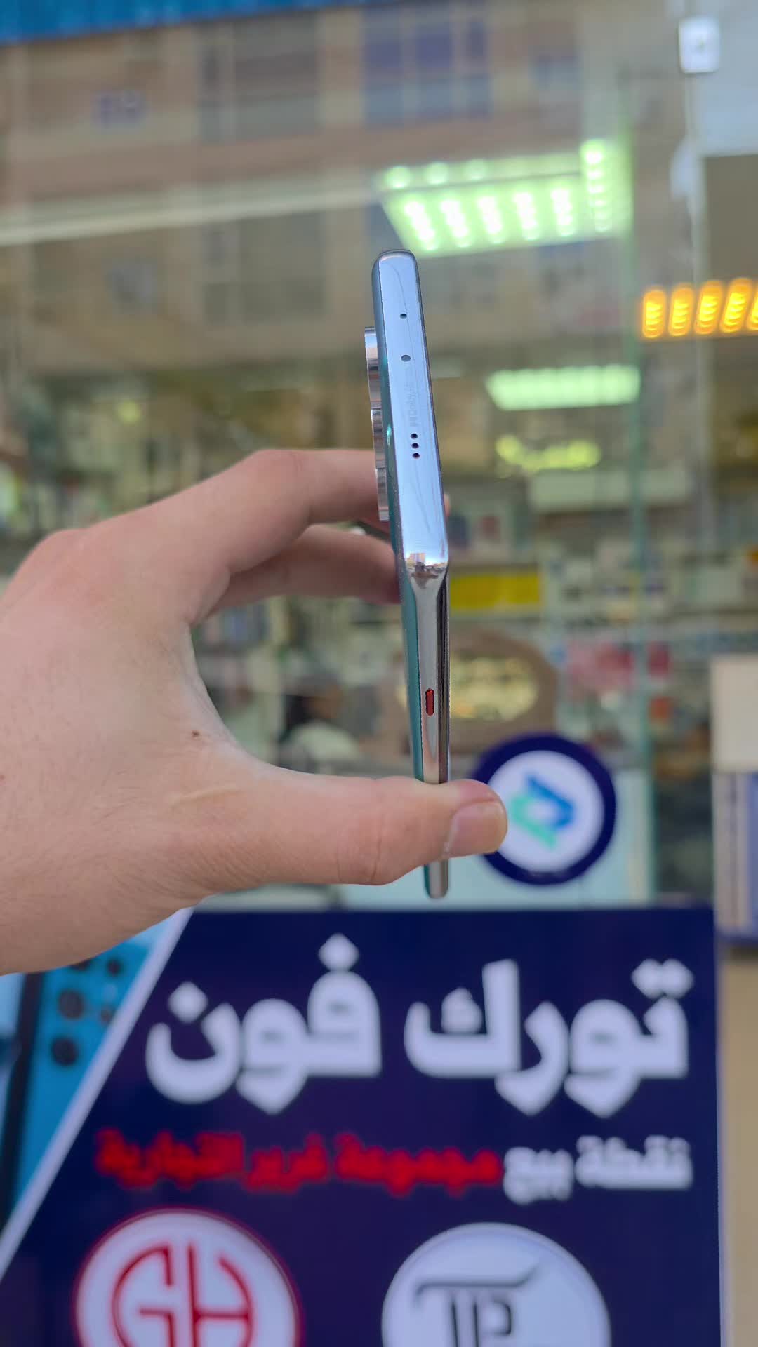 @تورك فون للاتصالات
