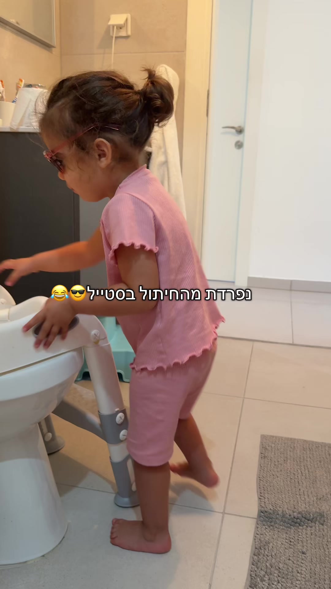 @קורל שאול- קלינאית תקשורת