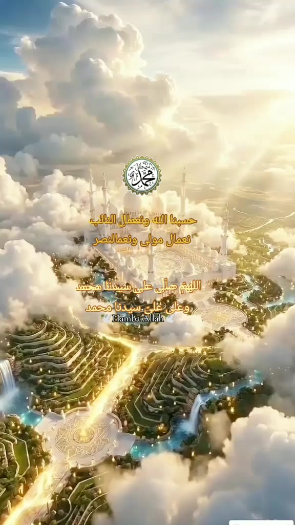 @🌸🕊️Hamba Allah🕊️🌸