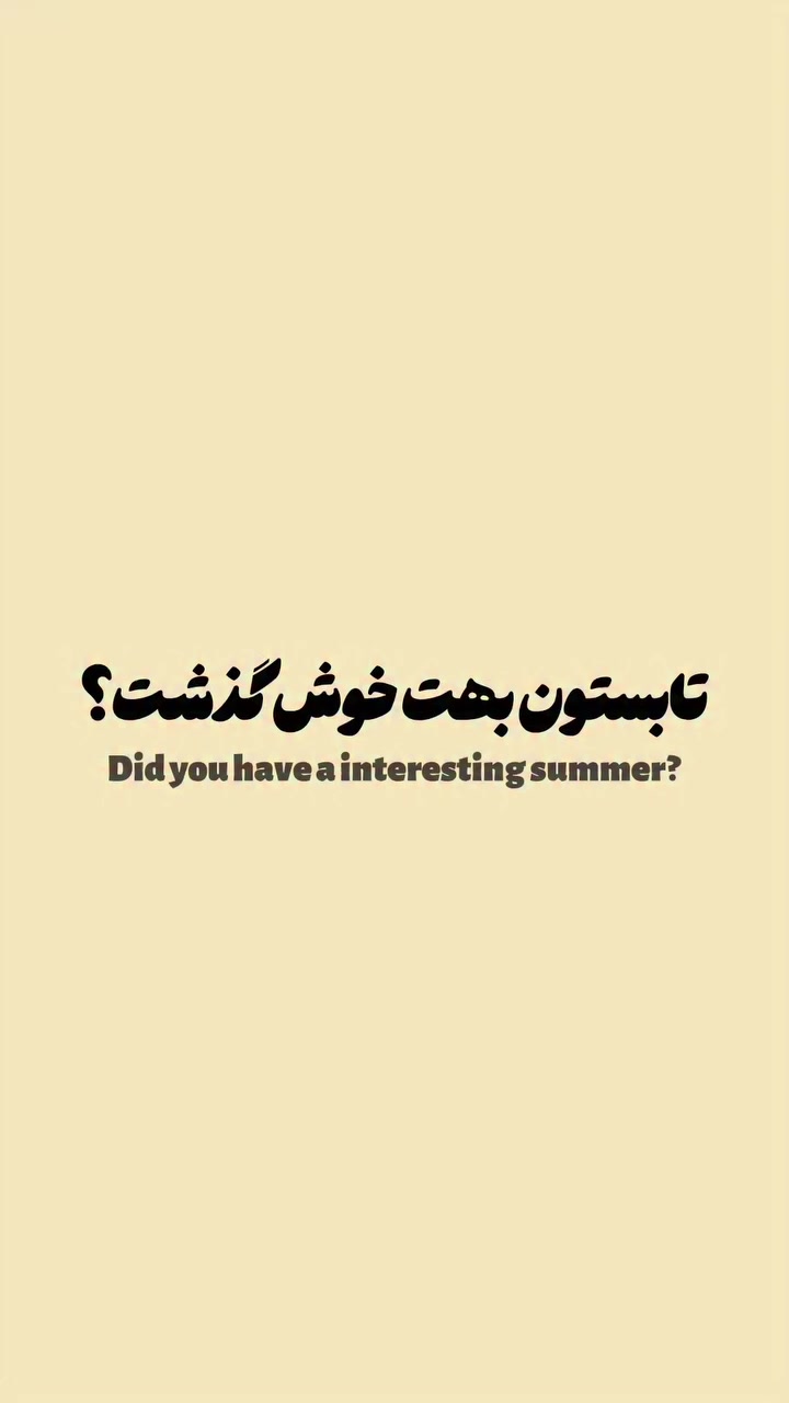 @ⁱʳᵃⁿ