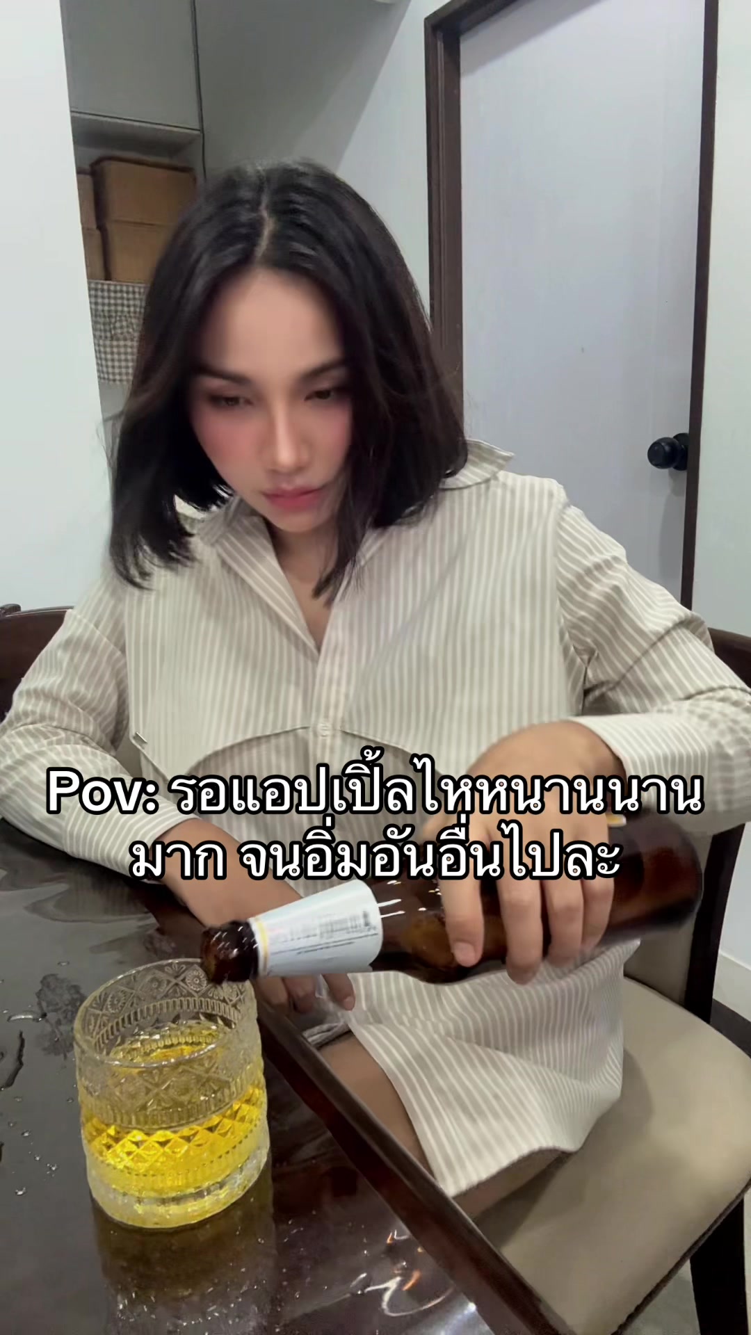 @ทิวลิป กัญญาภัค