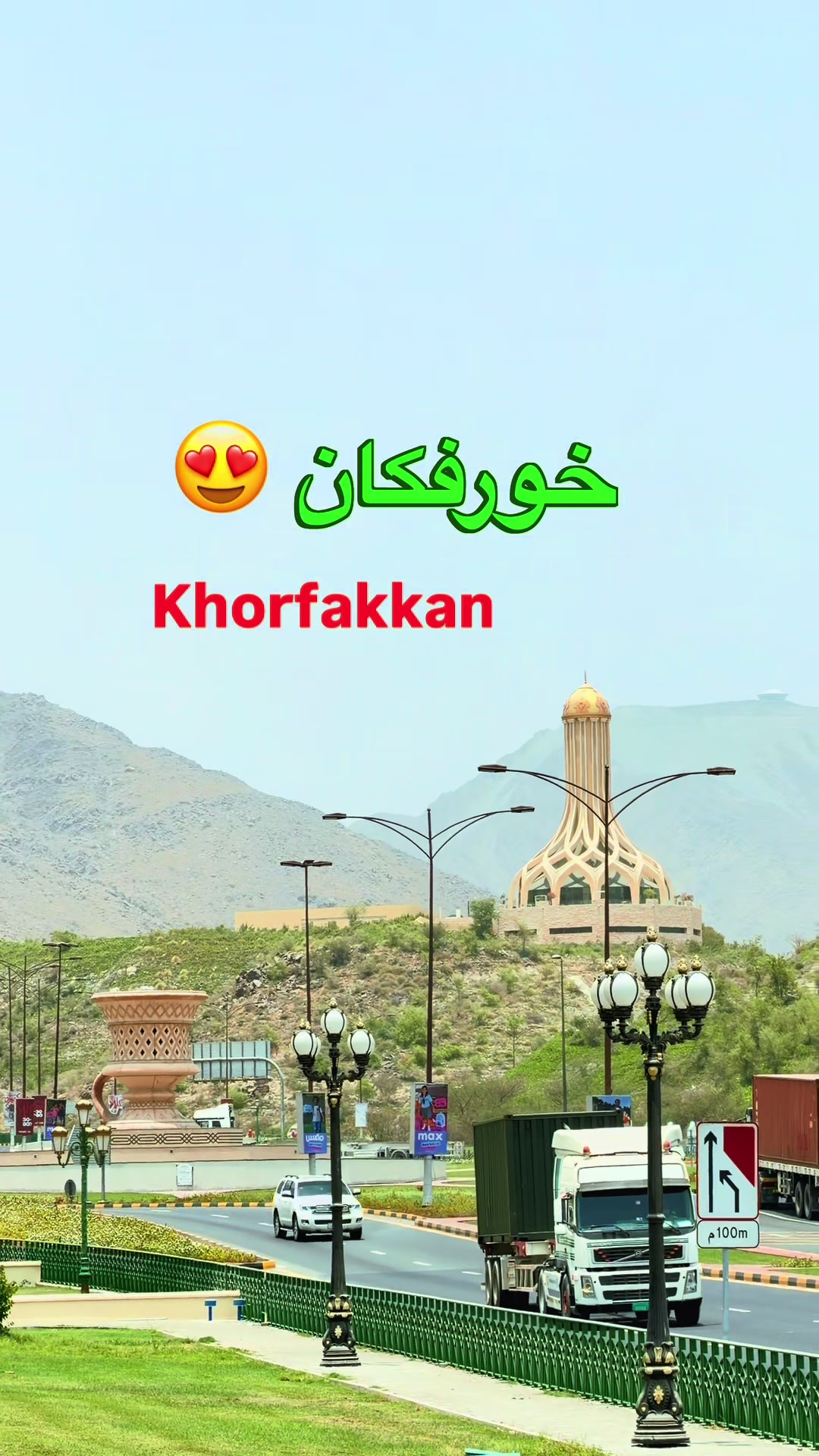 @Fujairah Lovers
