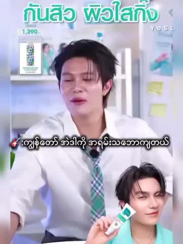 @เเส่นดาว(phyu phyu)💙💙🎸🐬