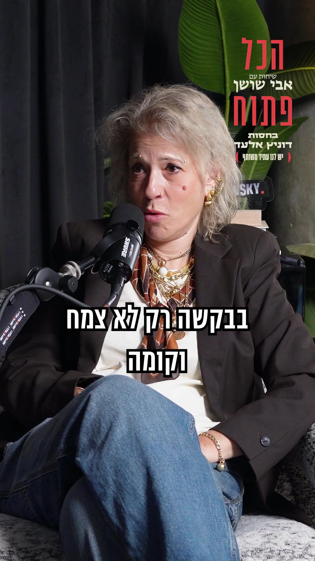 @אבי שושן
