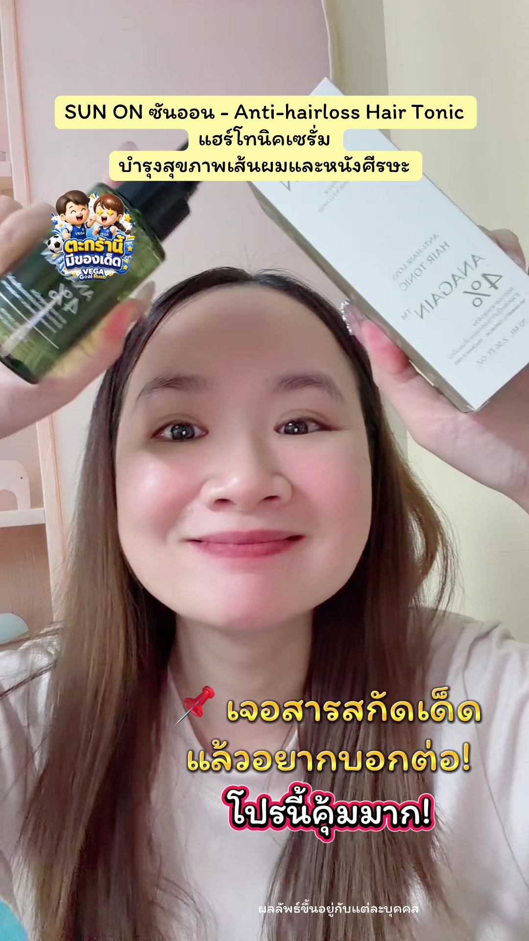 @เรย์ศิริญ มีไรจะบอก