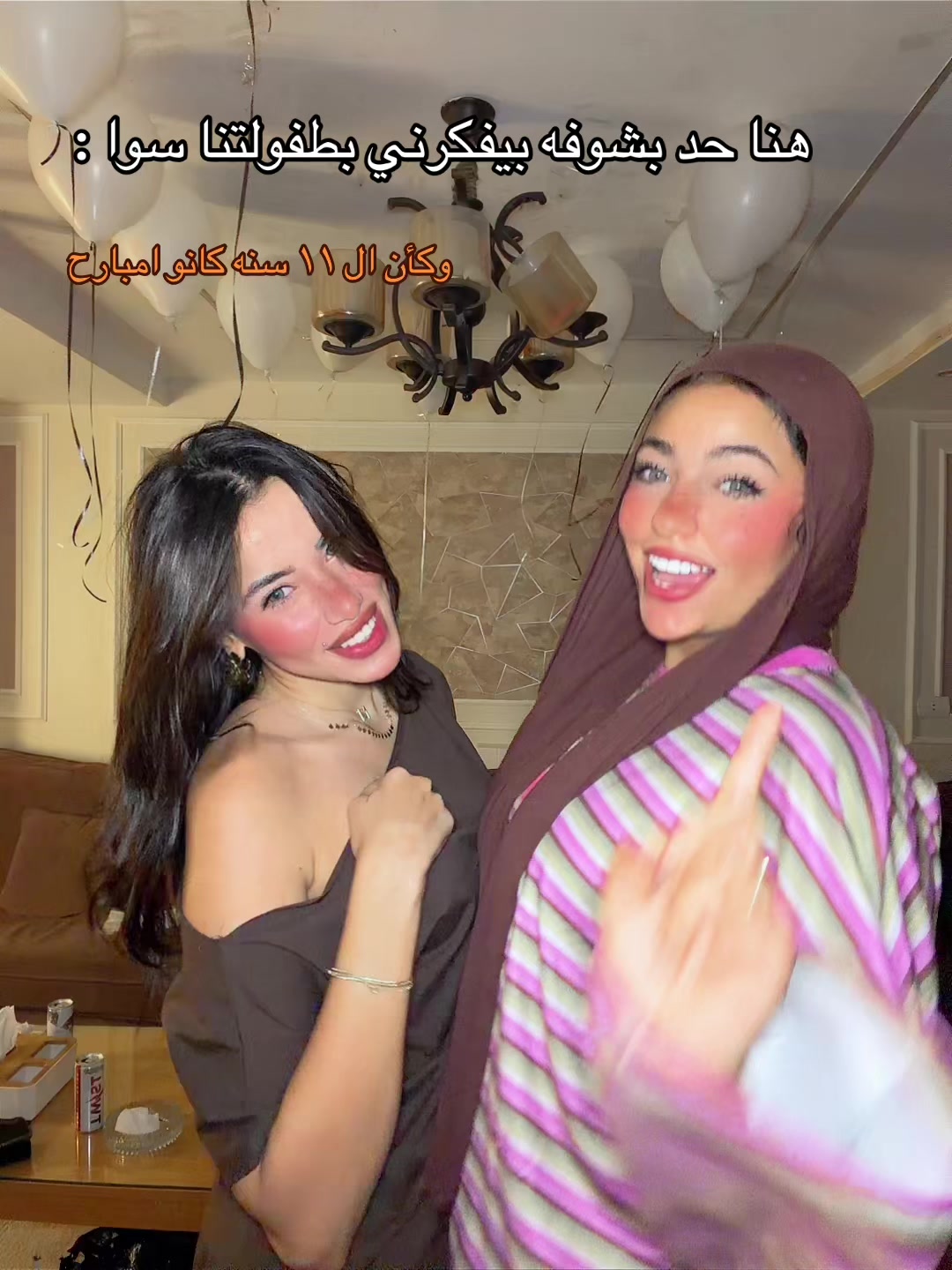 @حور مُحسن||🧜🏻♀️🩷