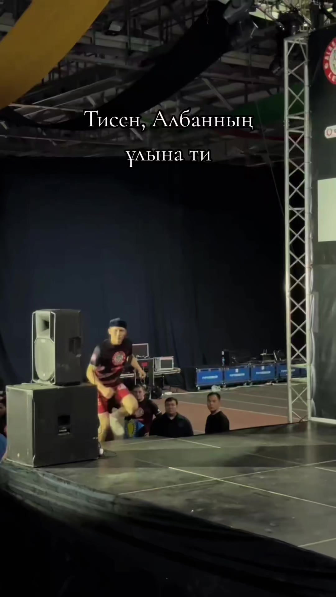 @erasyl