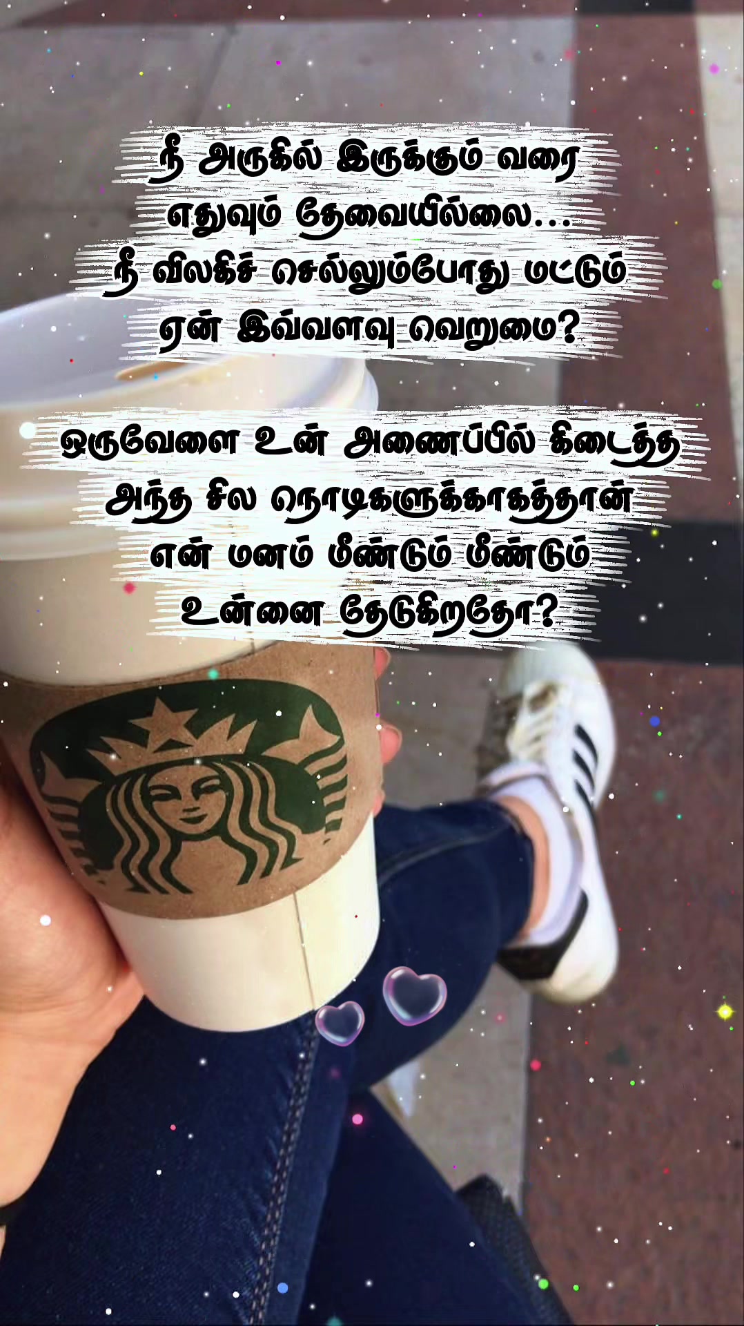 @Ranjith Thava 💞