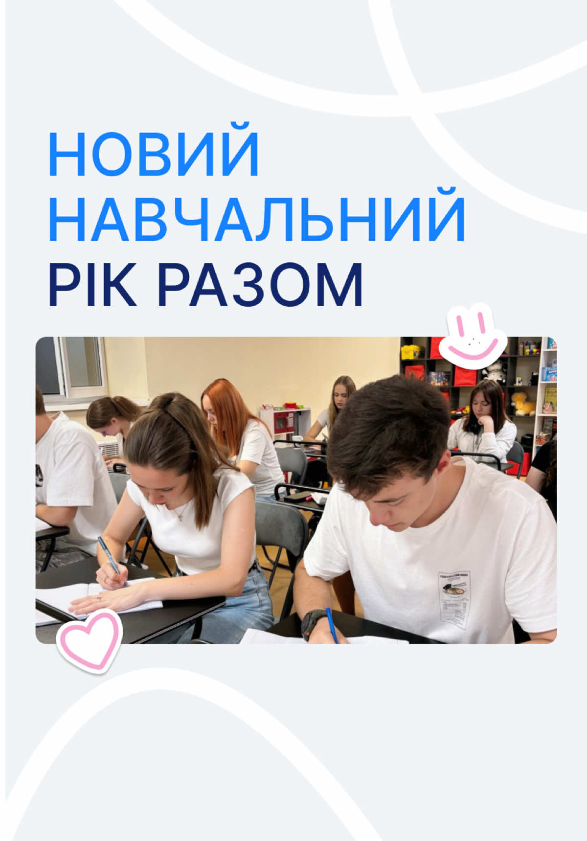@Український Благодійний Альянс