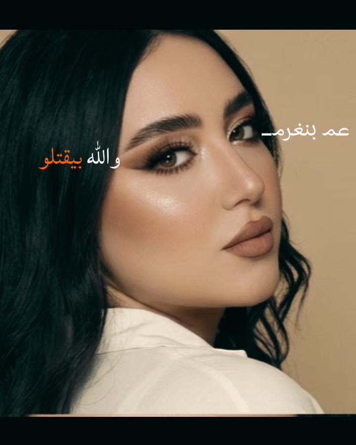 @Emy Salah๐๐ฆ