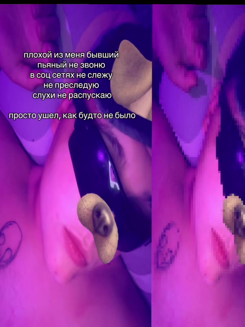 @похуй пляшем