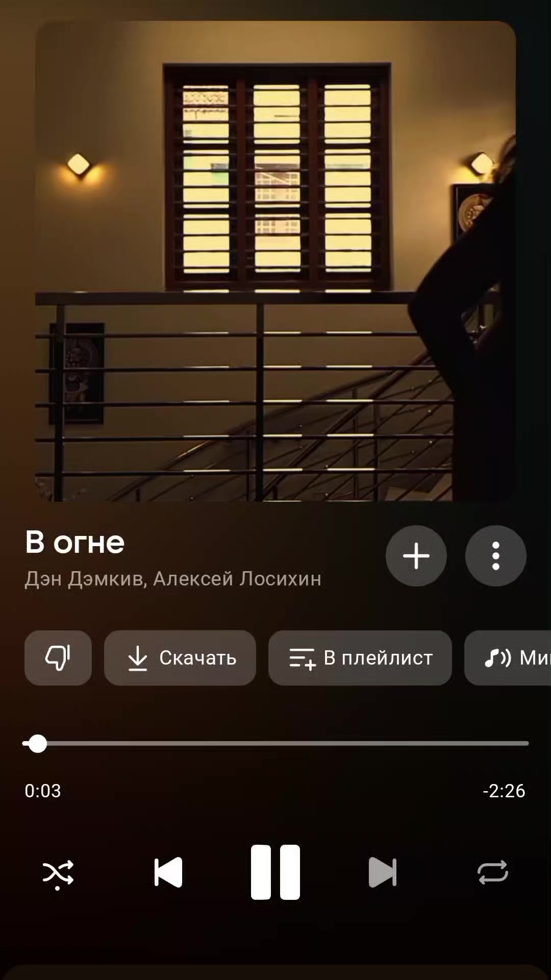 @Плейлист от Мишки🧸