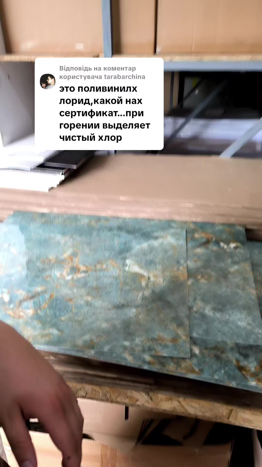 @МодноВхаті3