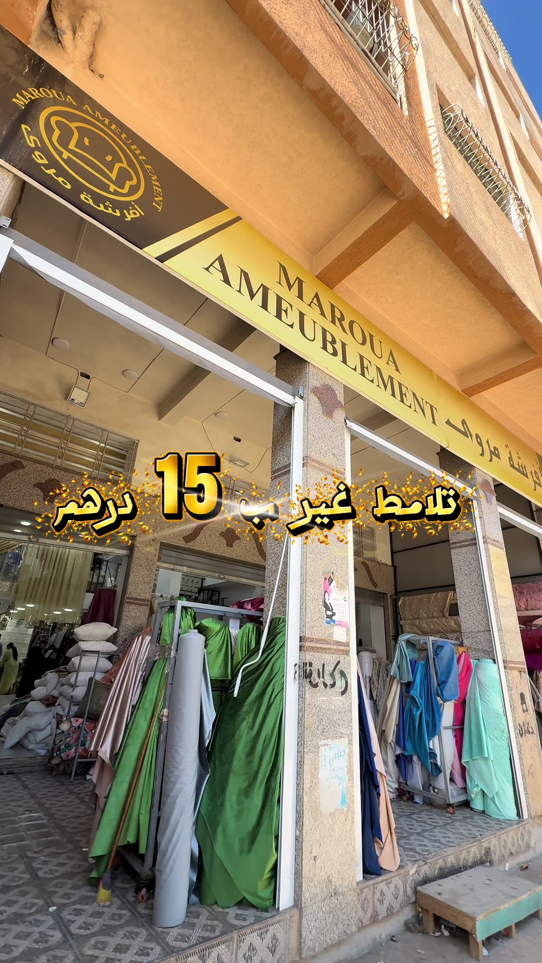 @bon_plan_meknes