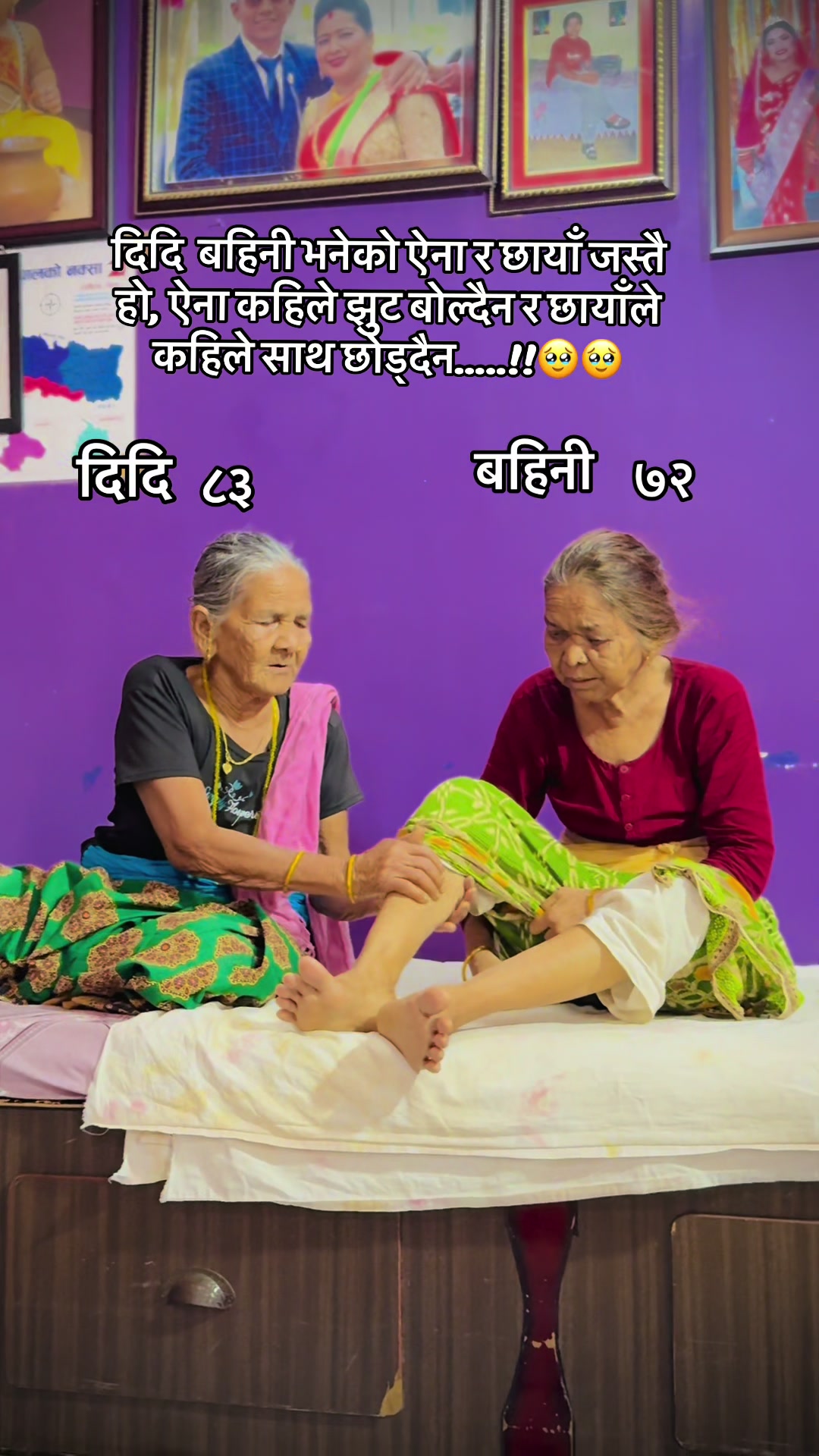 @Rupa_Sunar143