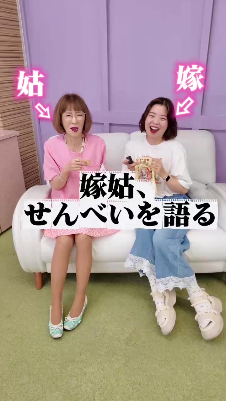 @はっちゃん【岩本初恵】