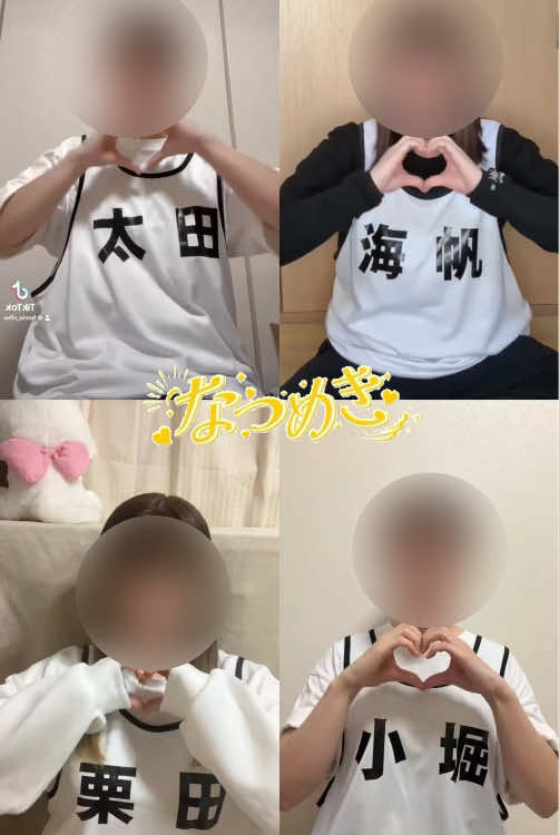 @Nijika🌈