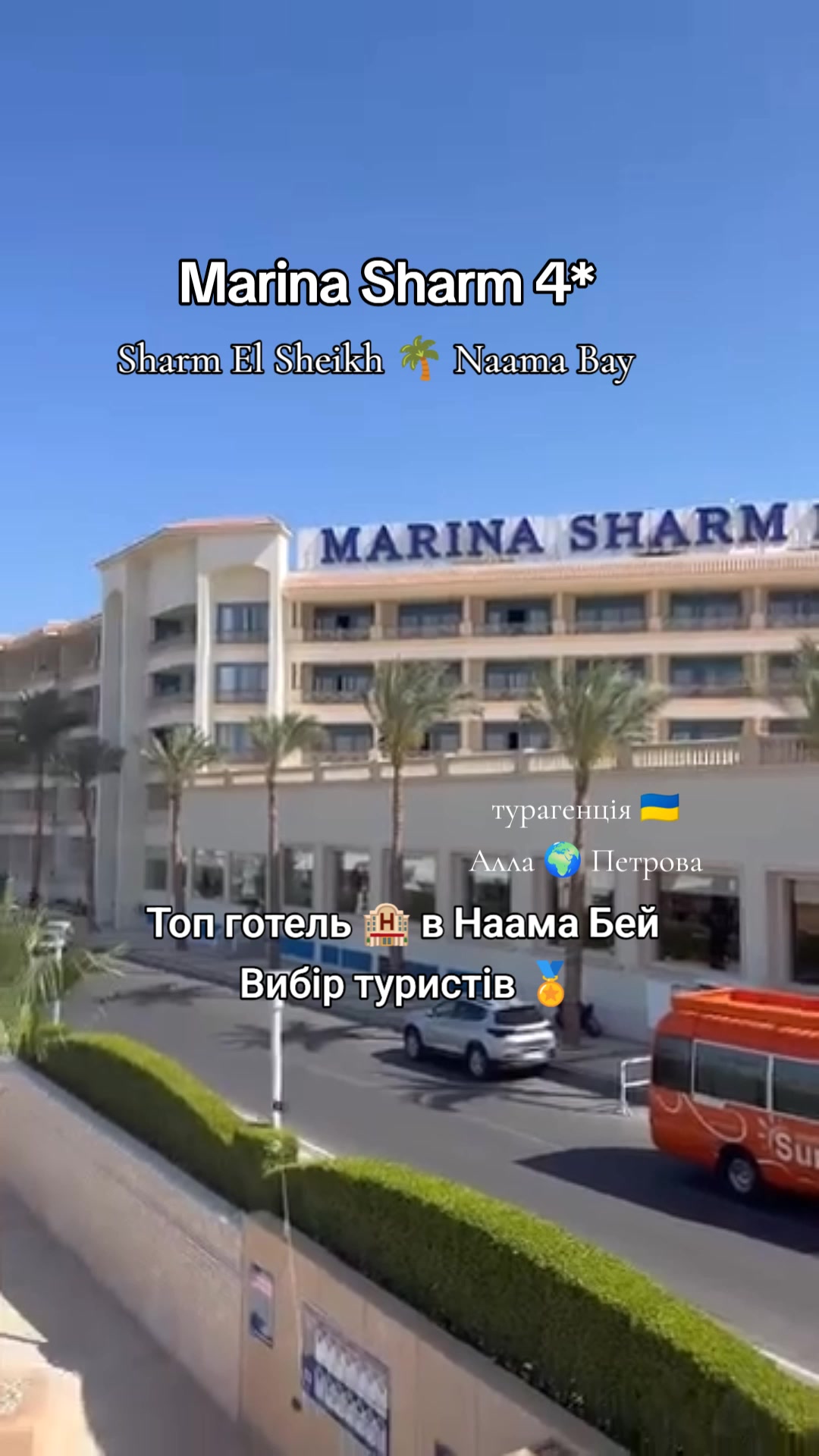 @Туристична🌏агенція