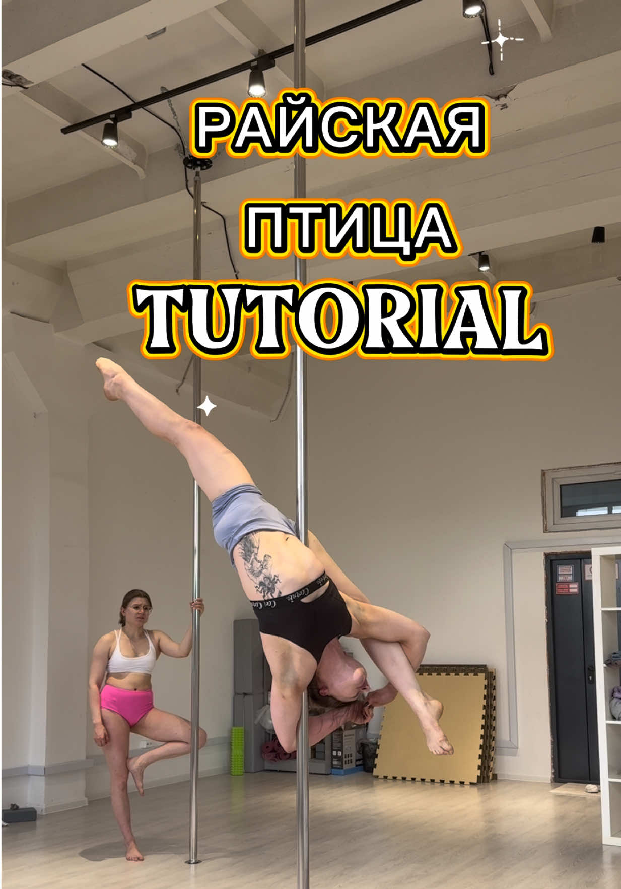 @София