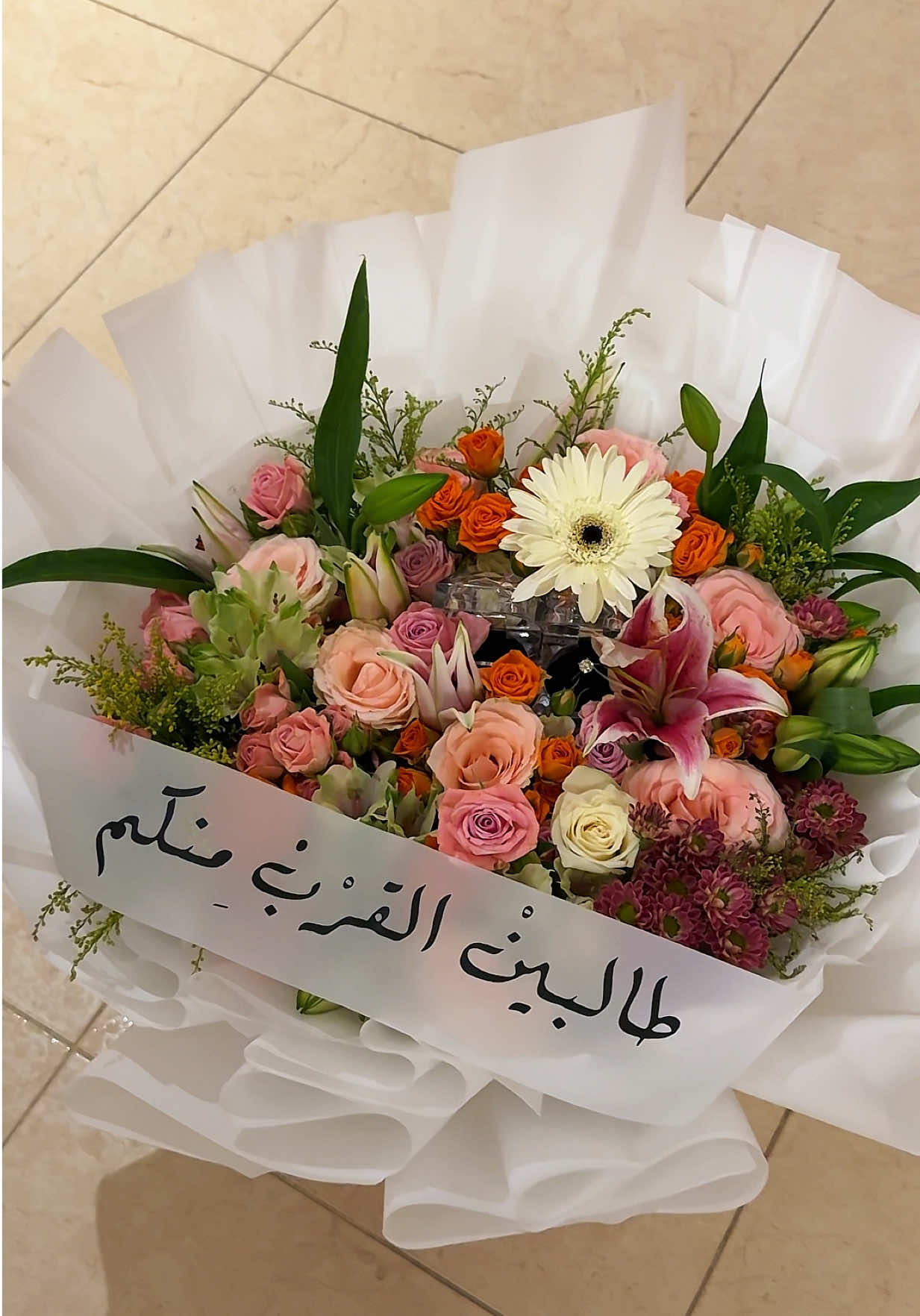 @أَبرار