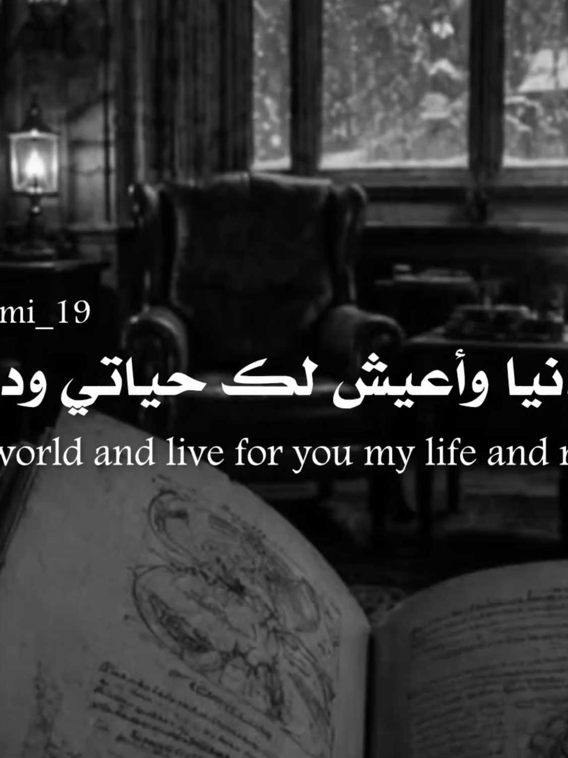 @𝐑𝐚𝐦𝐢 ll رامي