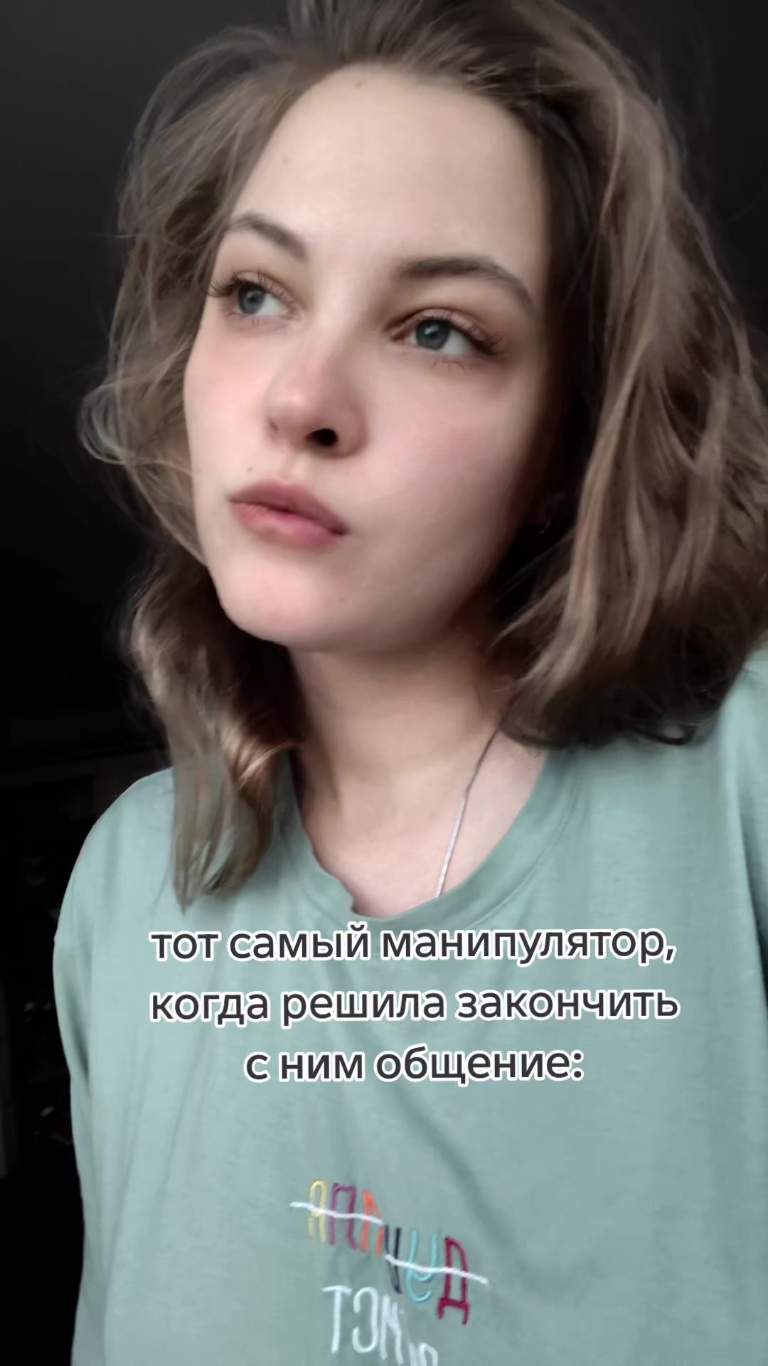 @Анастасия