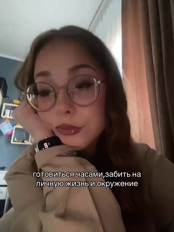 @варя