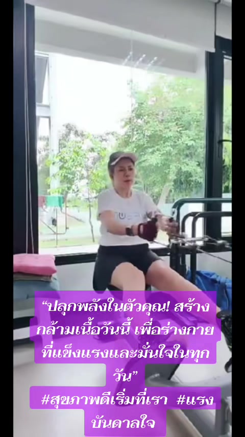 @ต้าพาไปยิม🚴&zwj;♀️ (ชอบชงกาแฟ)☕🧂
