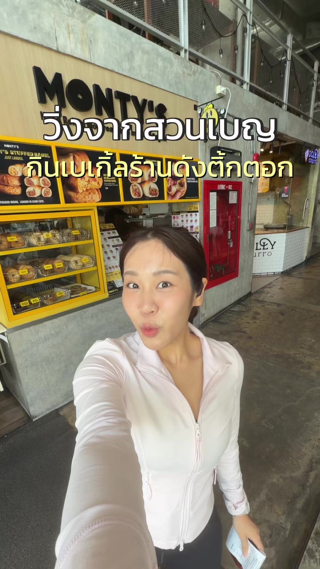 @มุกกินเค้ก
