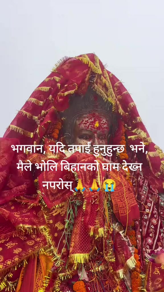 @ANOJ 🇳🇵🇳🇵