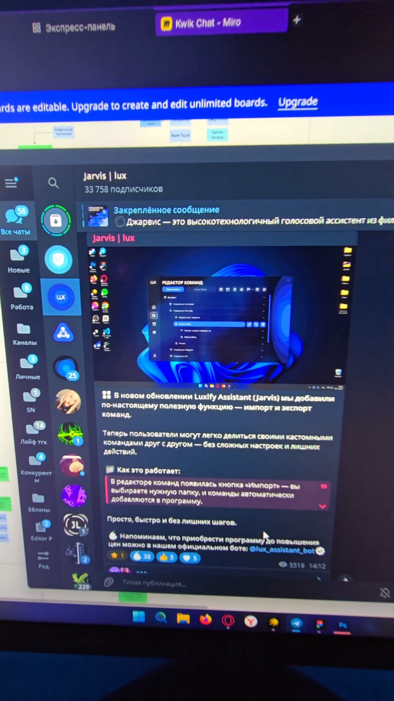 @Luxify Assistant | Jarvis