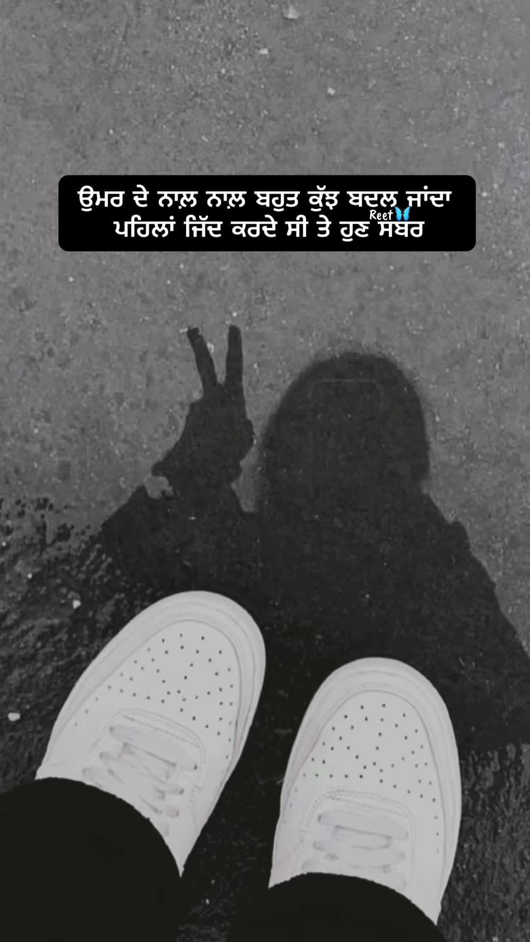 @Reet Kaur🦋🧚&zwj;♀️🪬