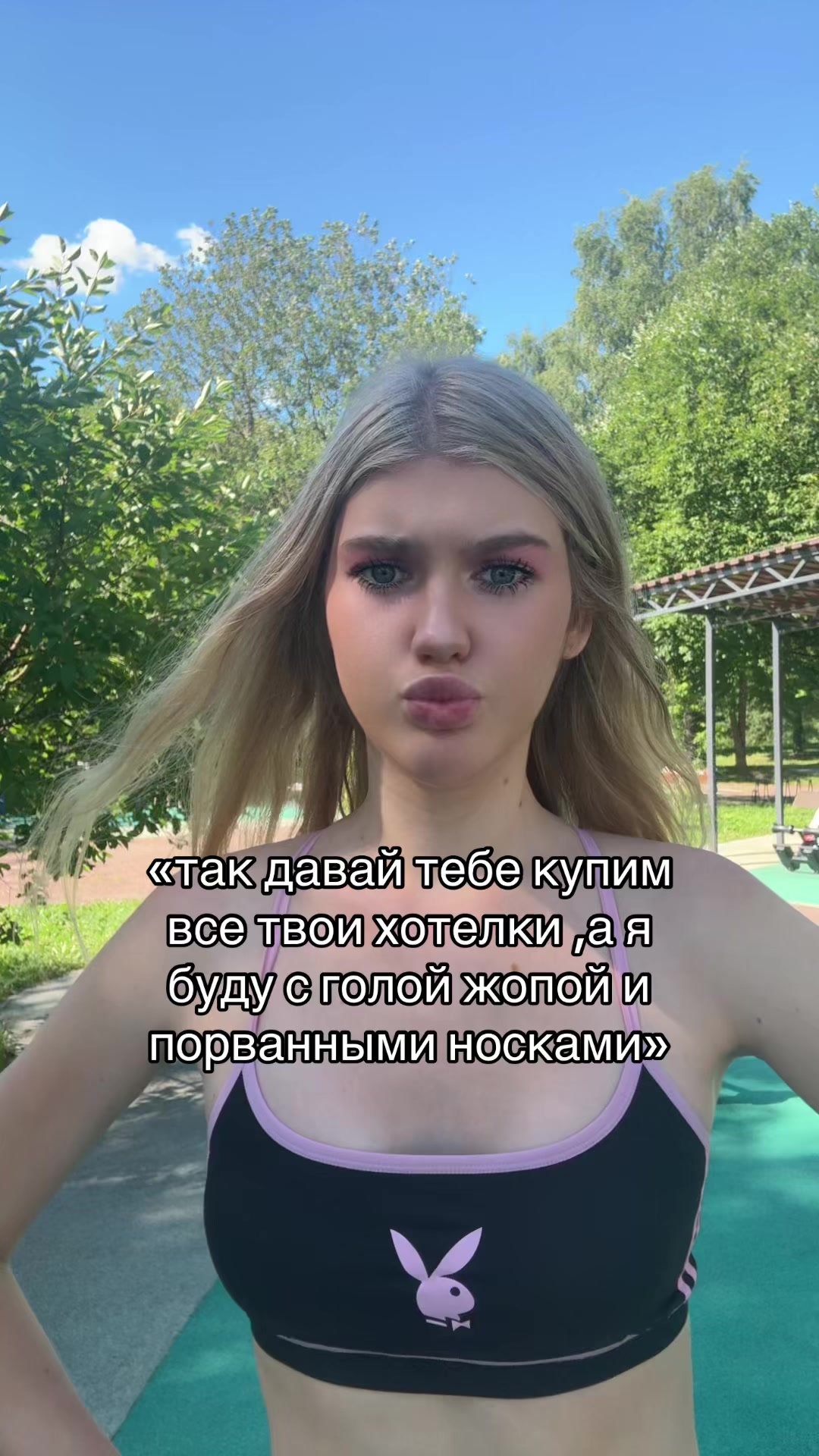 @mine_crecer