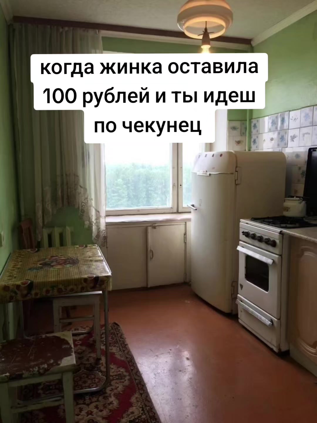 @нор1к